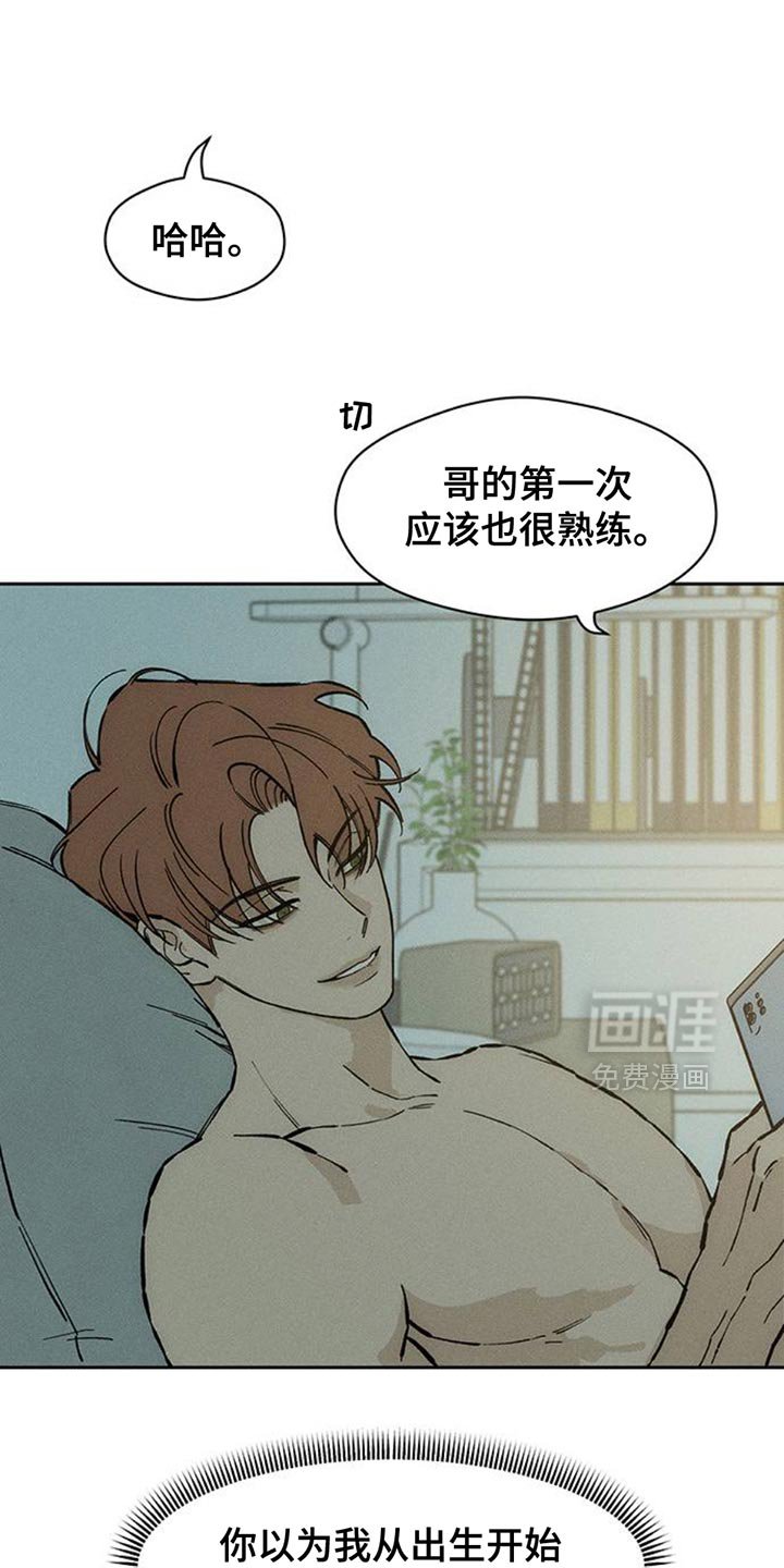 第79章：因为你