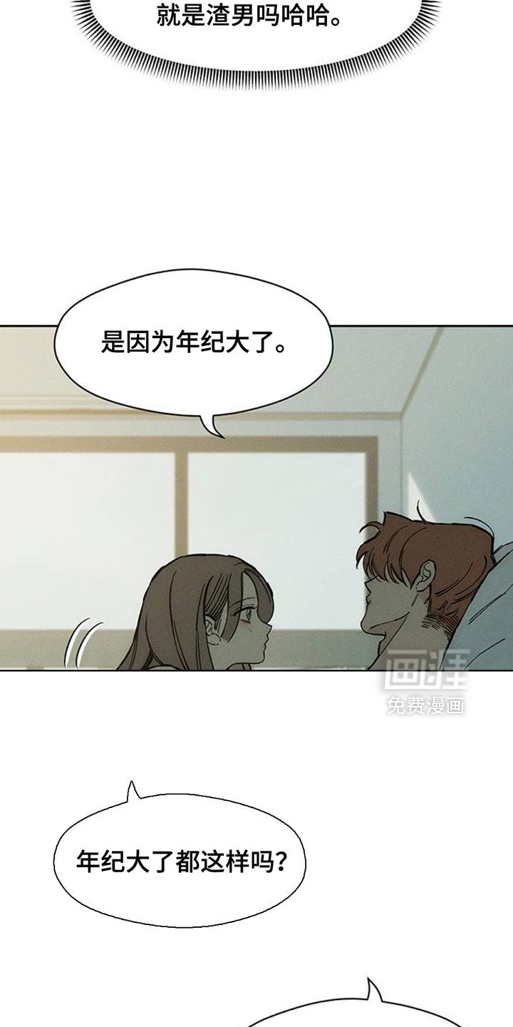 第79章：因为你