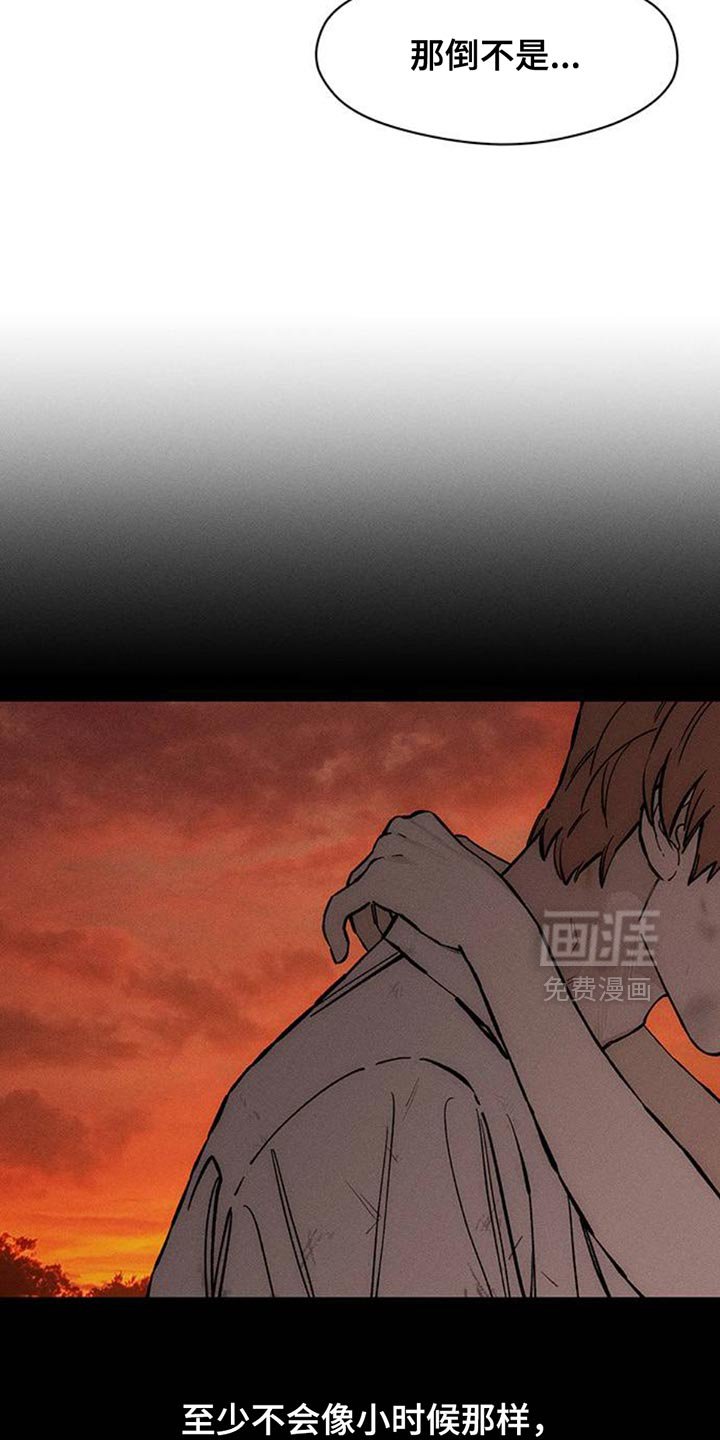 第79章：因为你