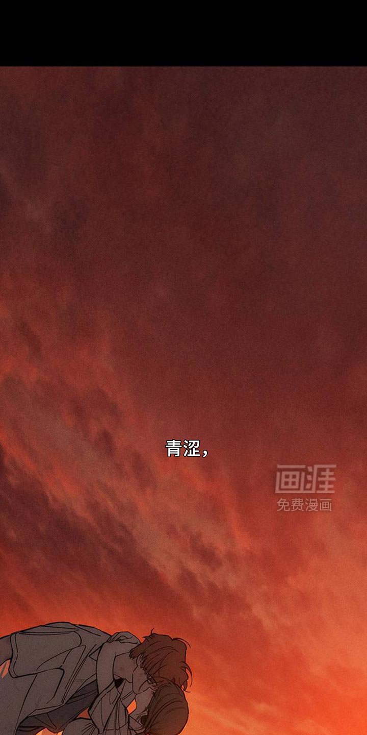 第79章：因为你