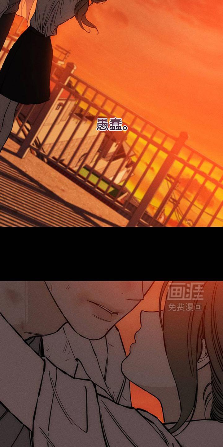 第79章：因为你