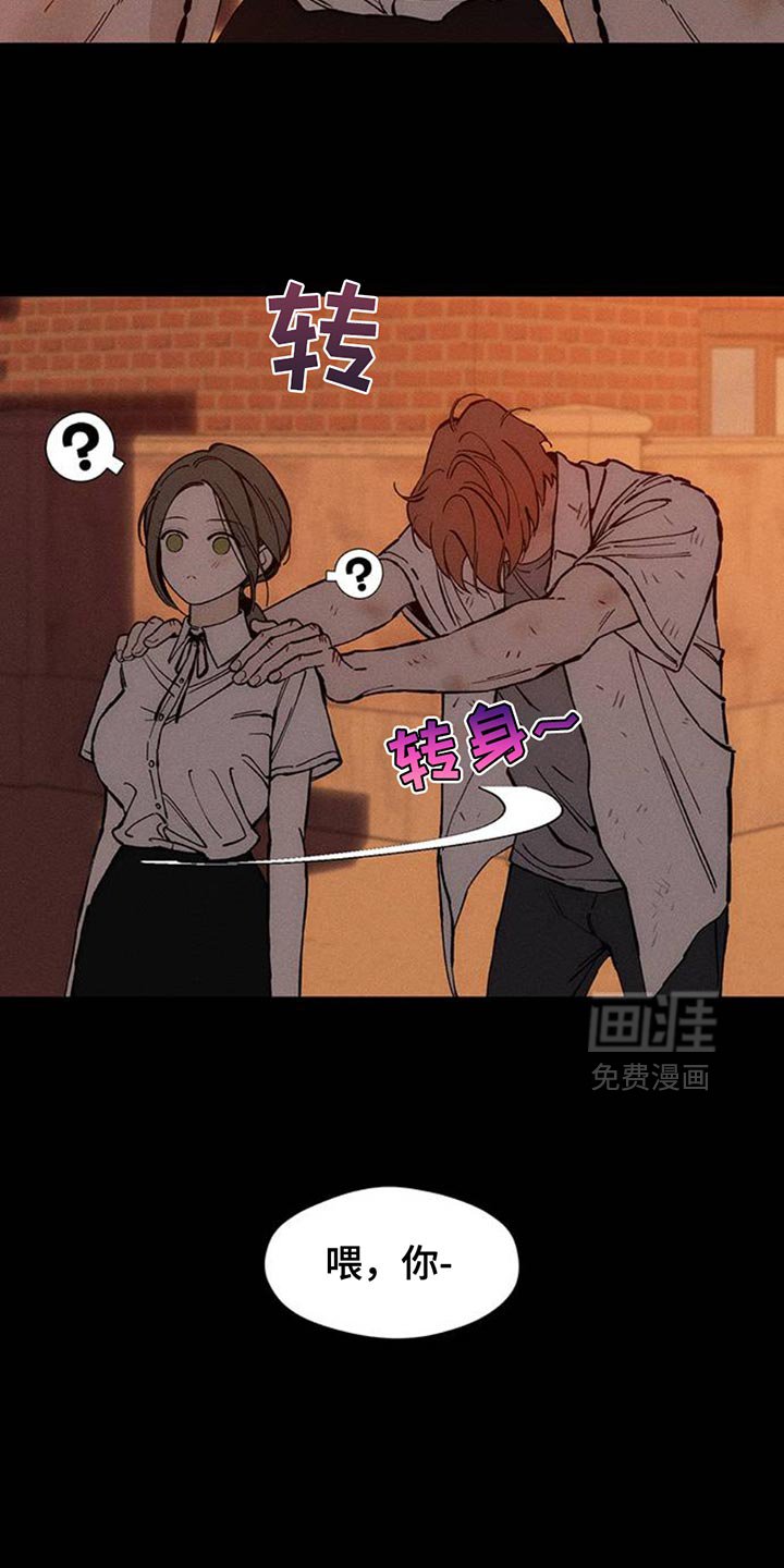 第79章：因为你