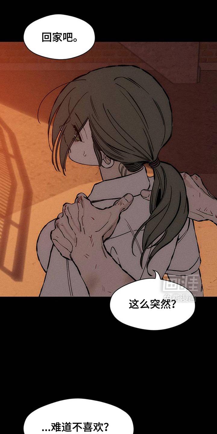 第79章：因为你