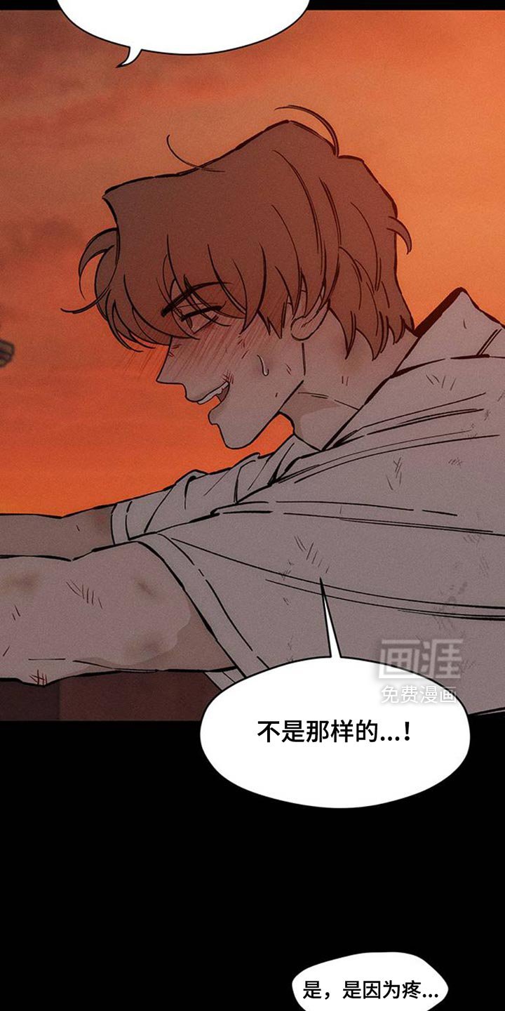 第79章：因为你
