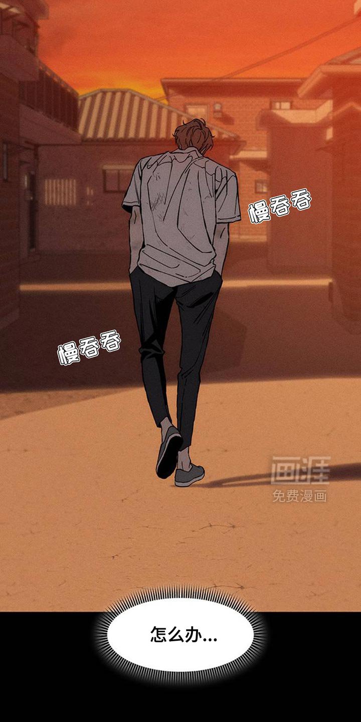 第79章：因为你