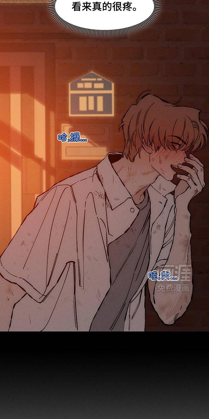 第79章：因为你