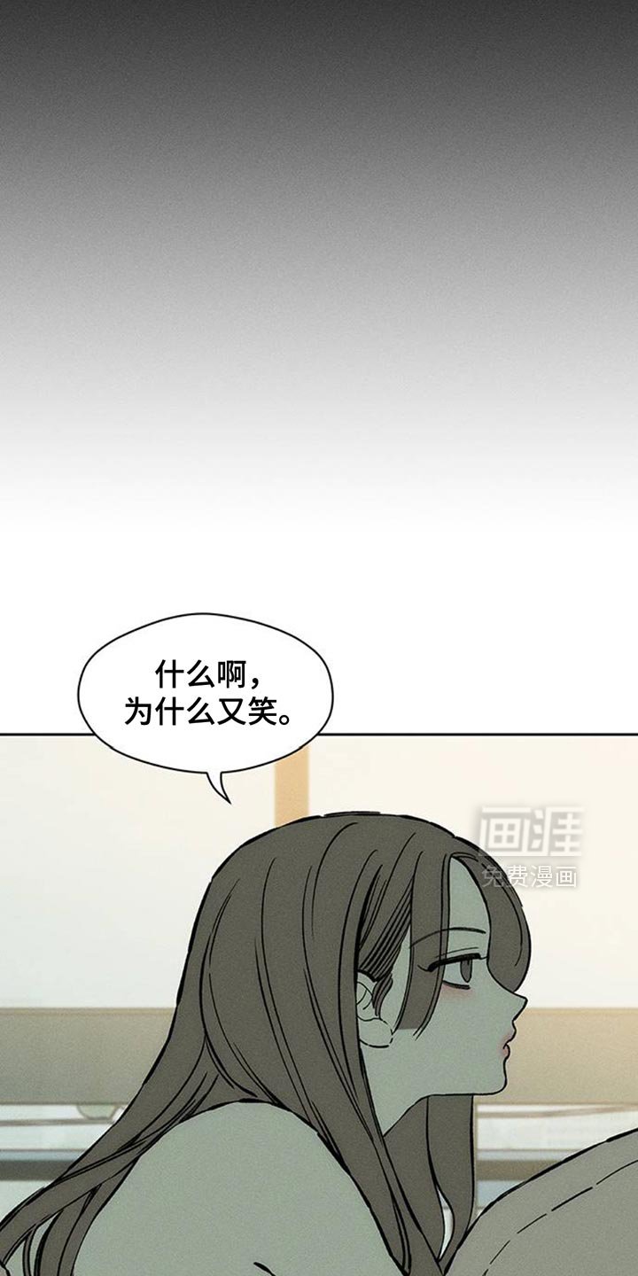 第79章：因为你