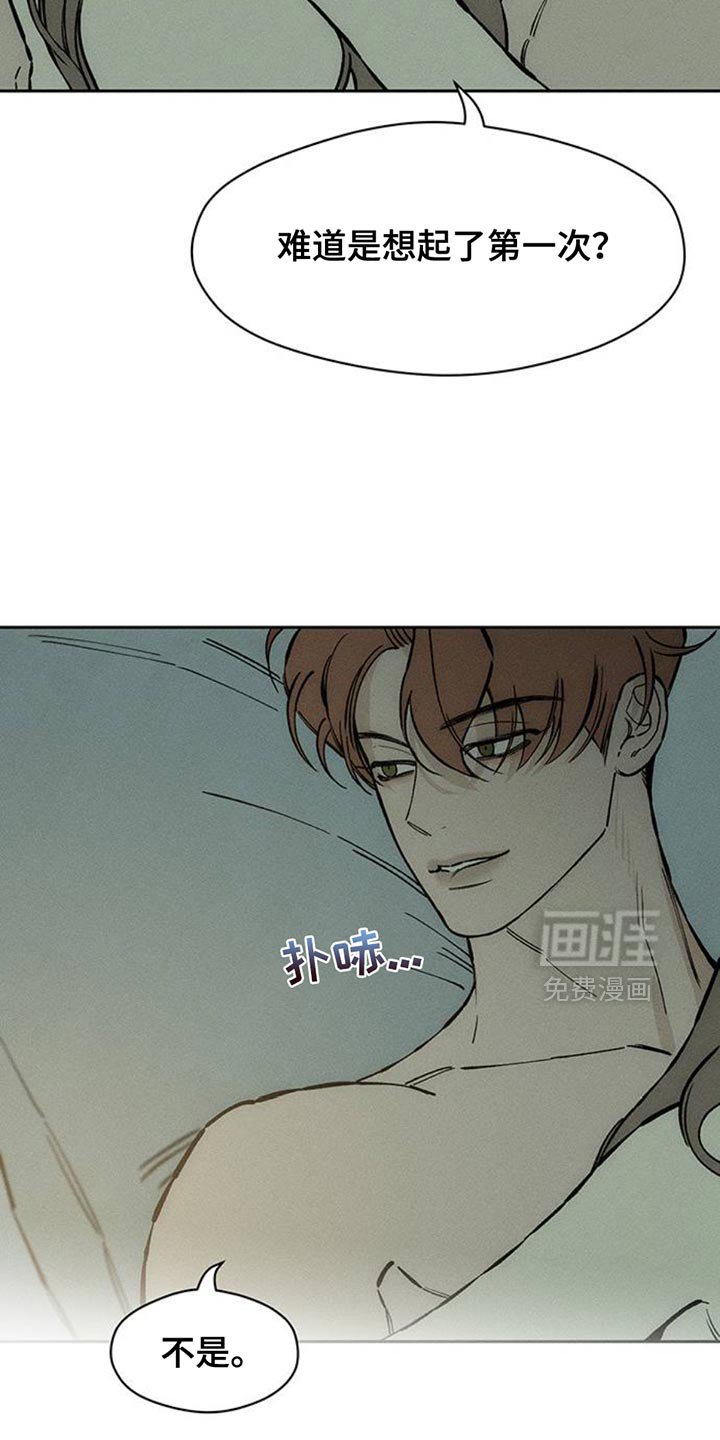 第79章：因为你