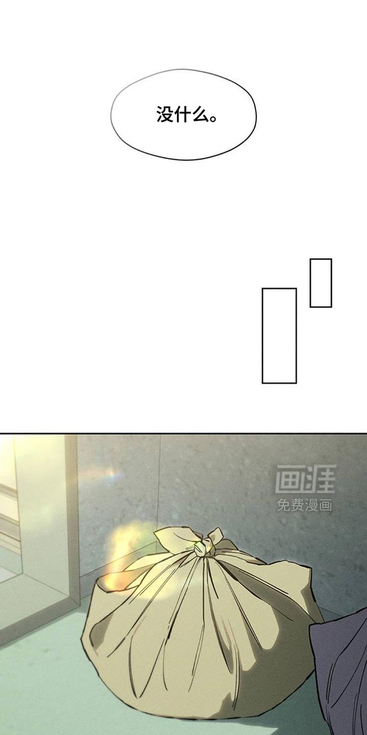 第79章：因为你