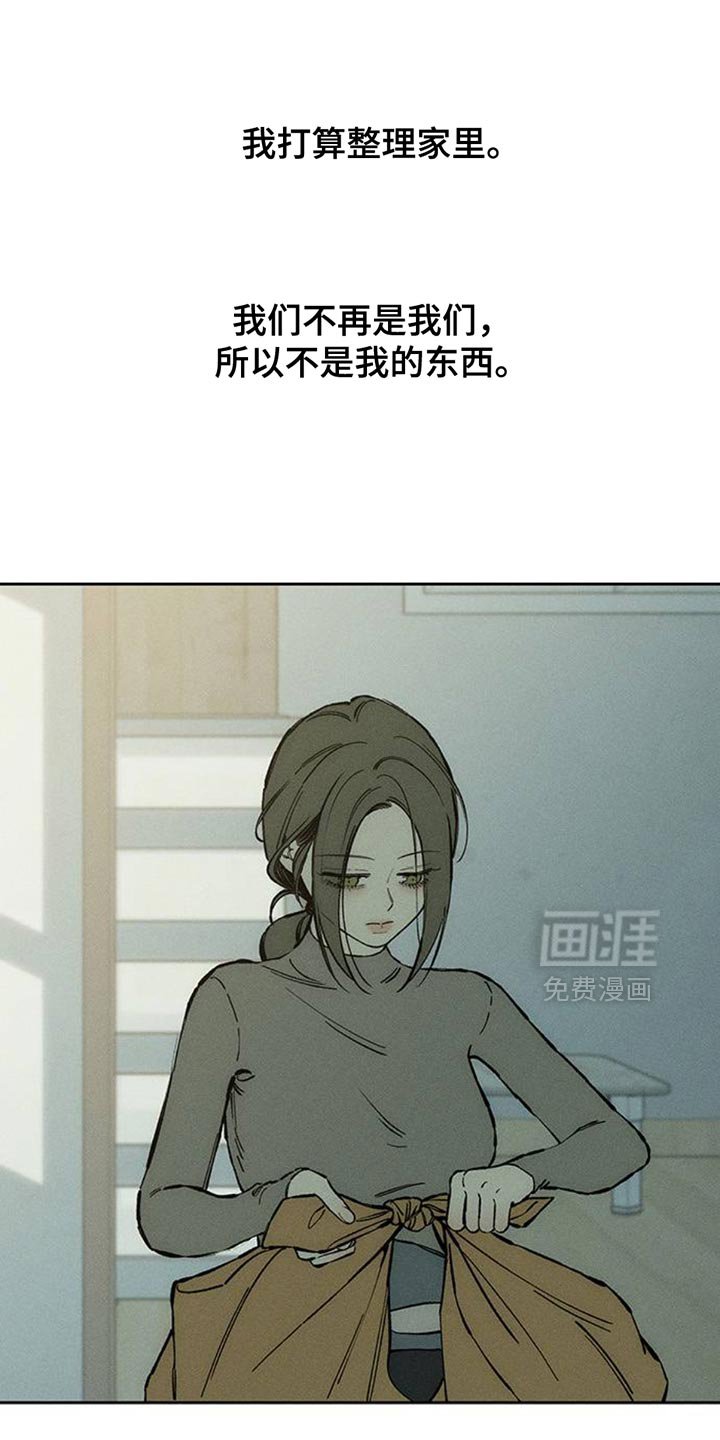 第79章：因为你