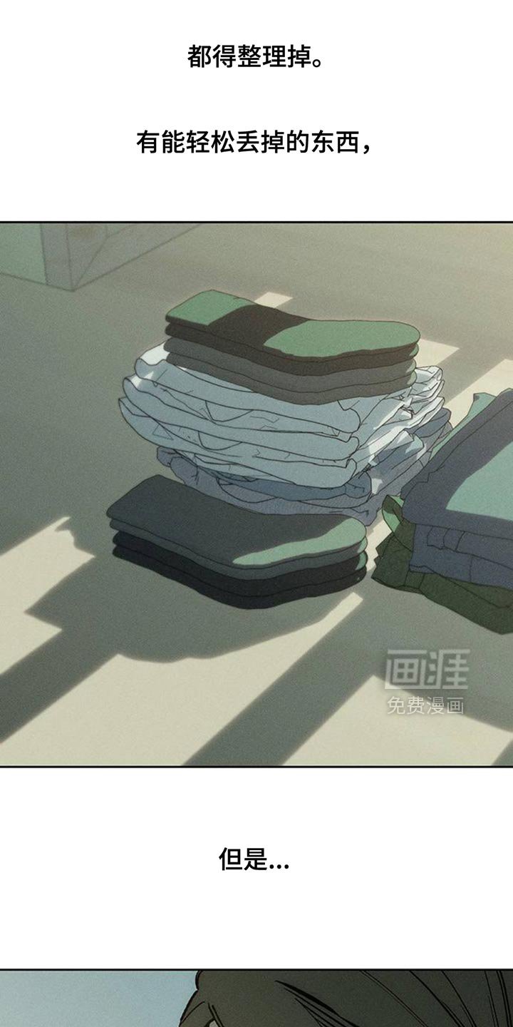 第79章：因为你