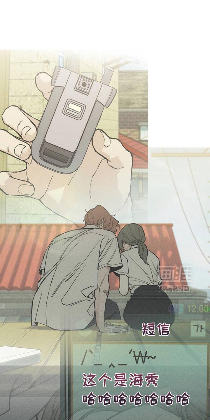 第79章：因为你