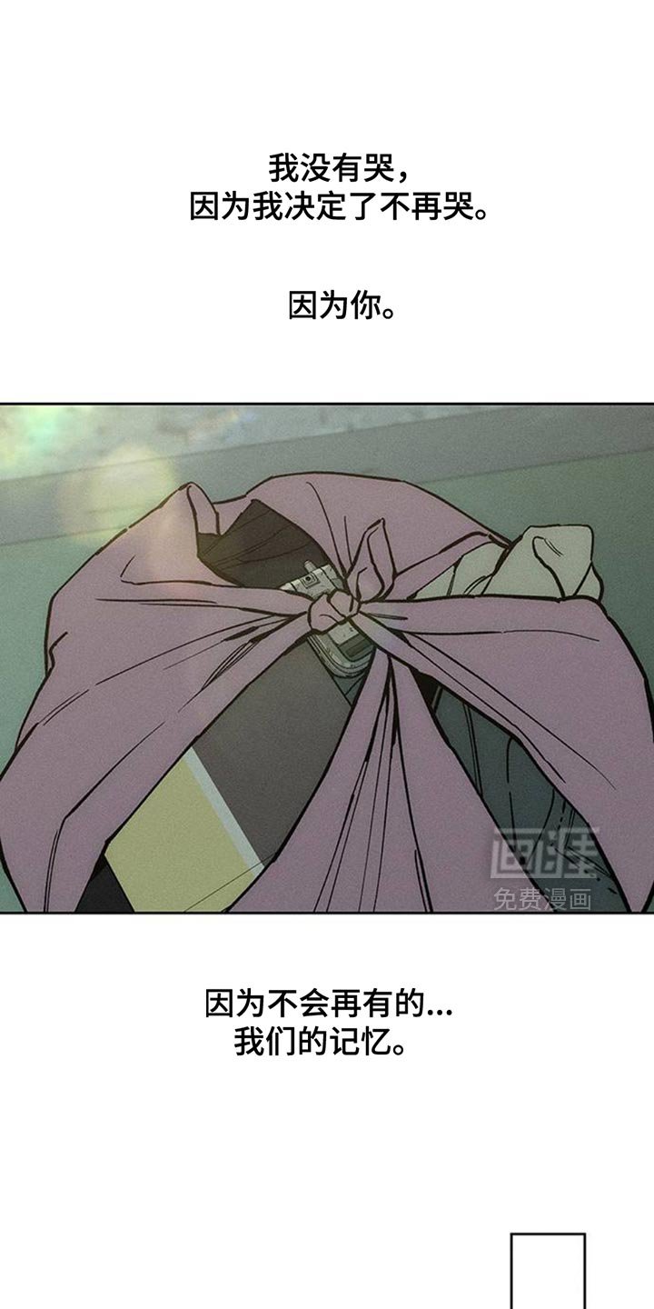 第79章：因为你
