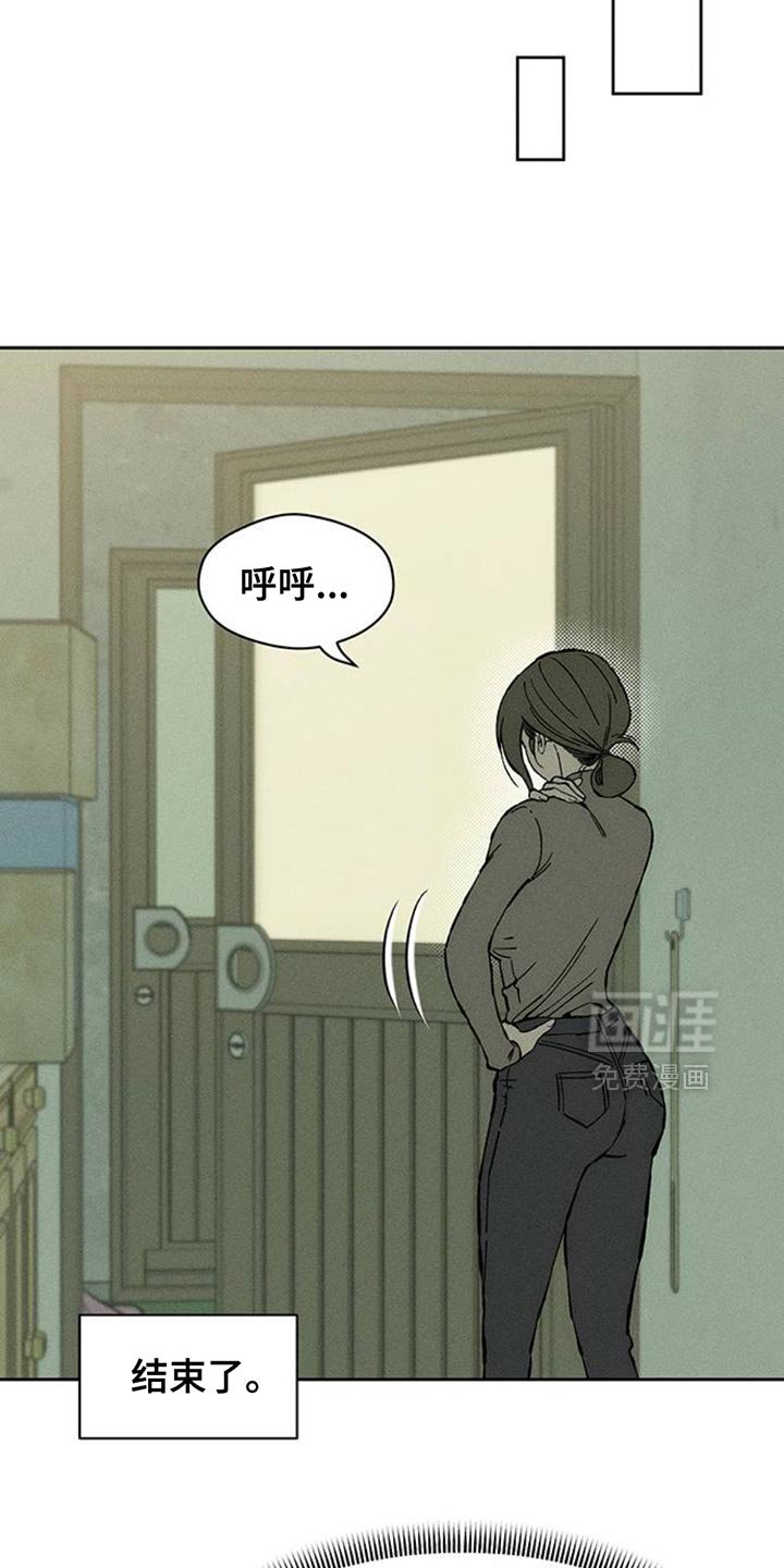 第79章：因为你