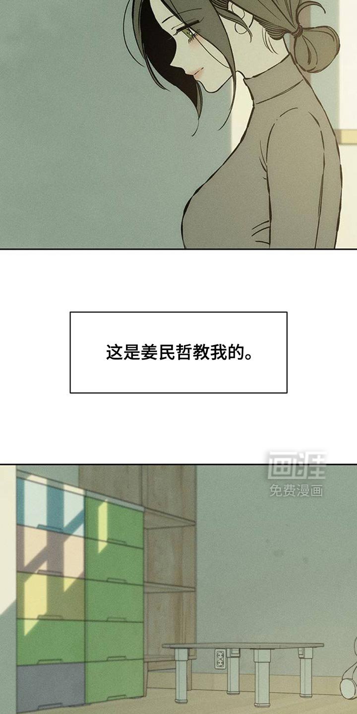 第79章：因为你