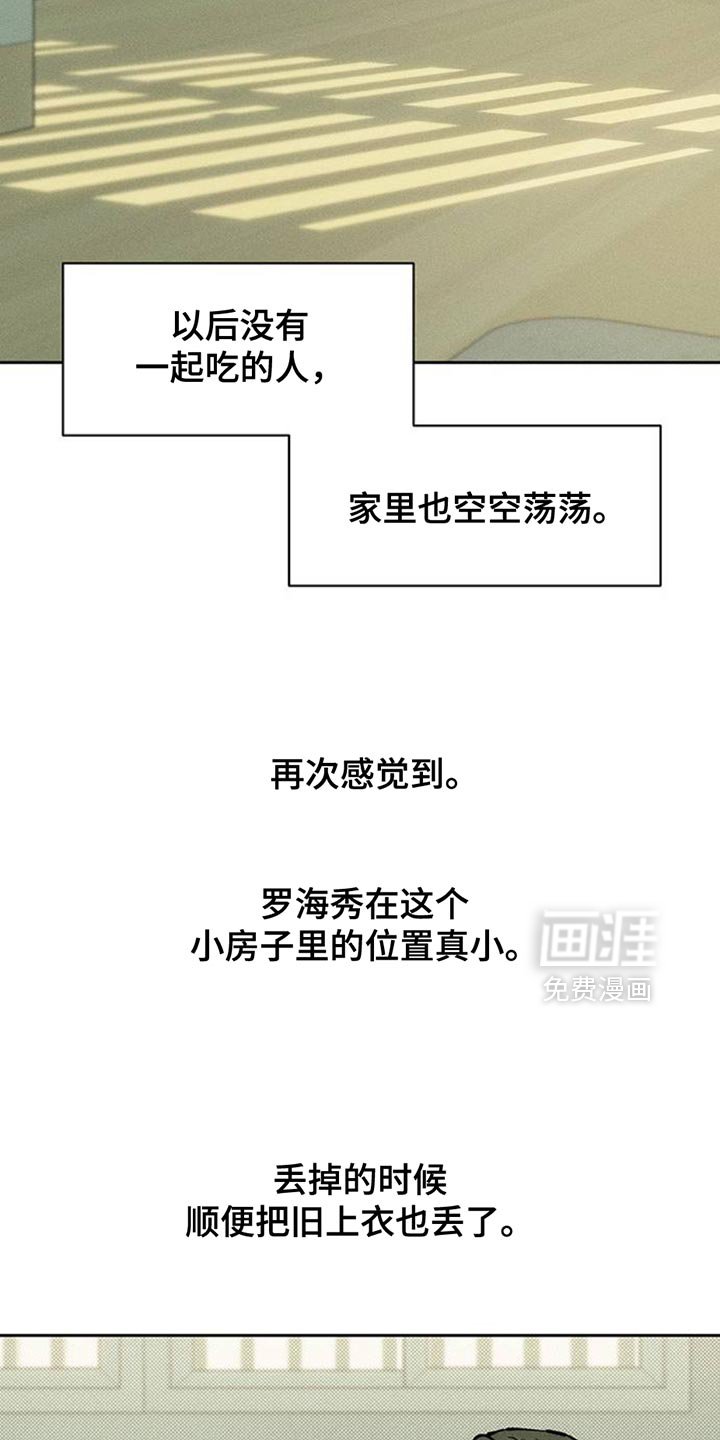 第79章：因为你