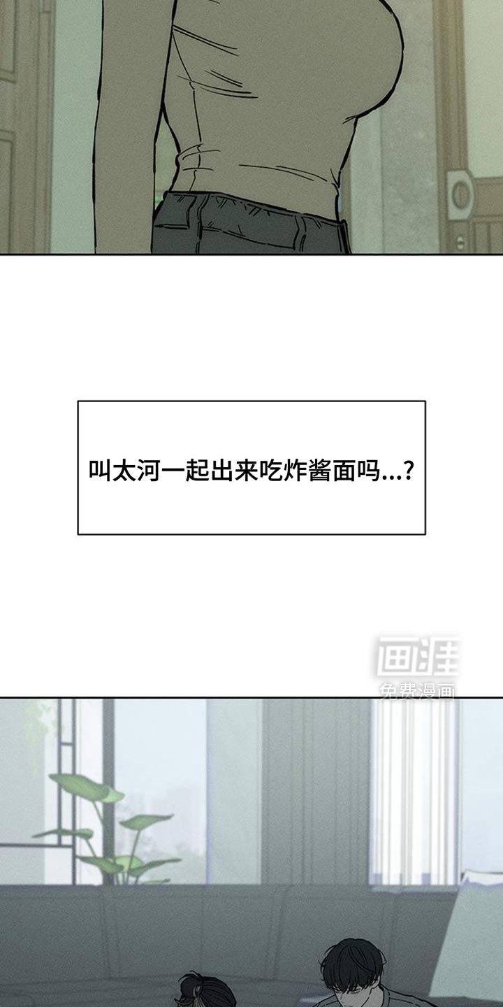 第79章：因为你