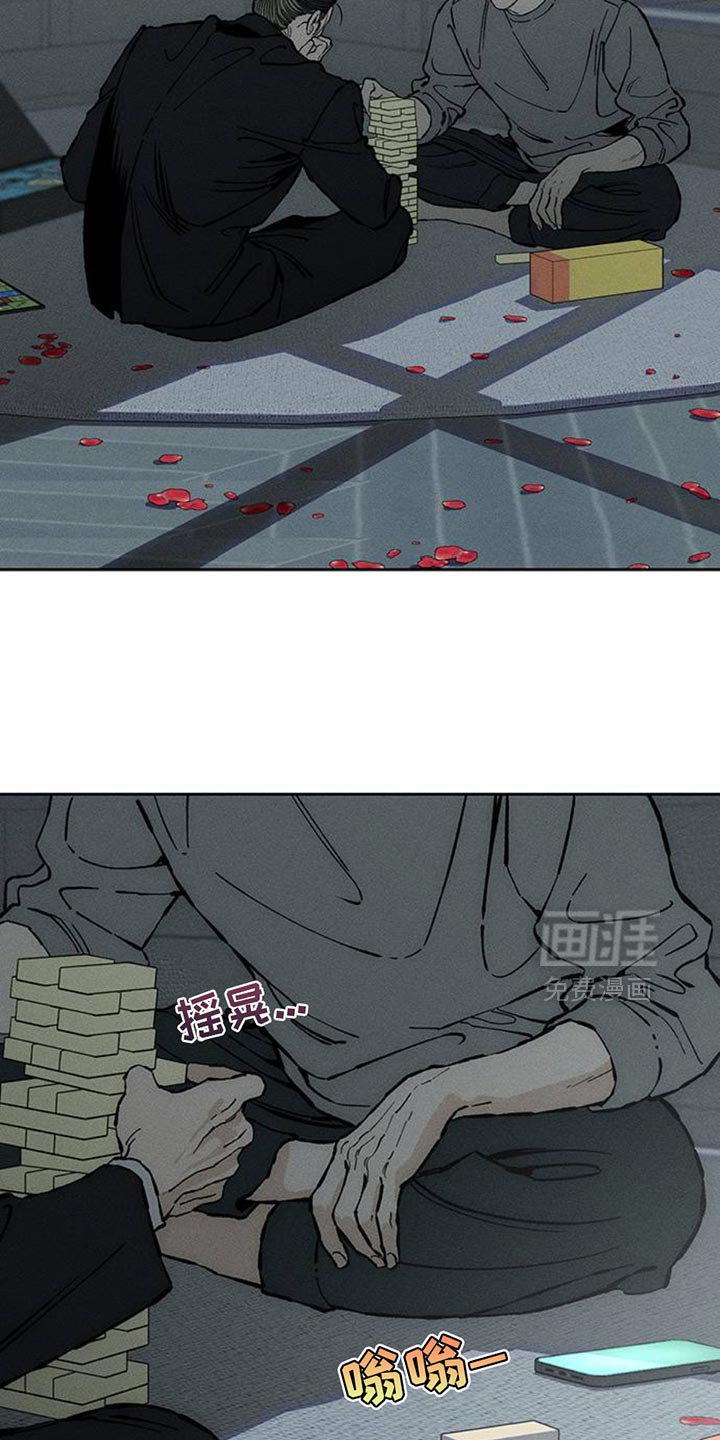 第79章：因为你