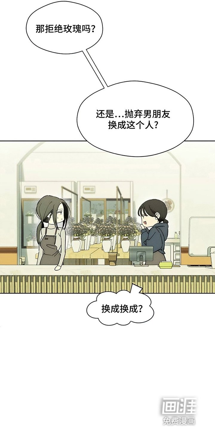 第8章：单身