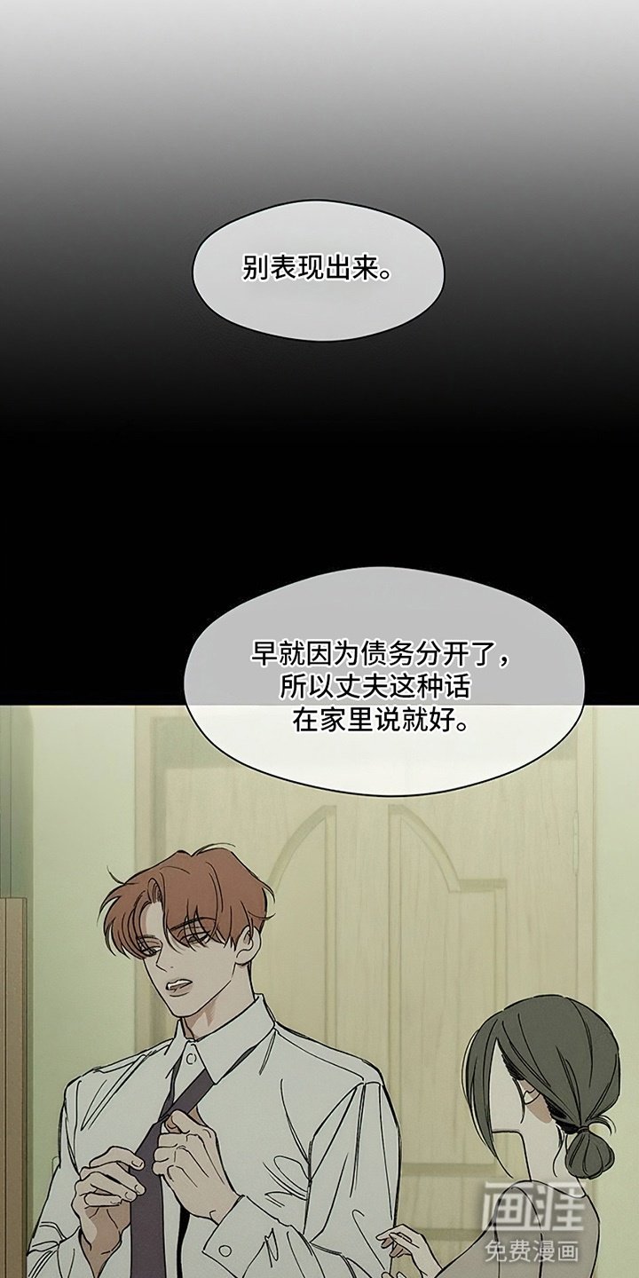 第8章：单身