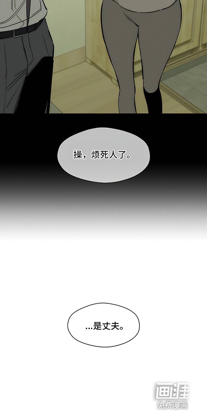 第8章：单身