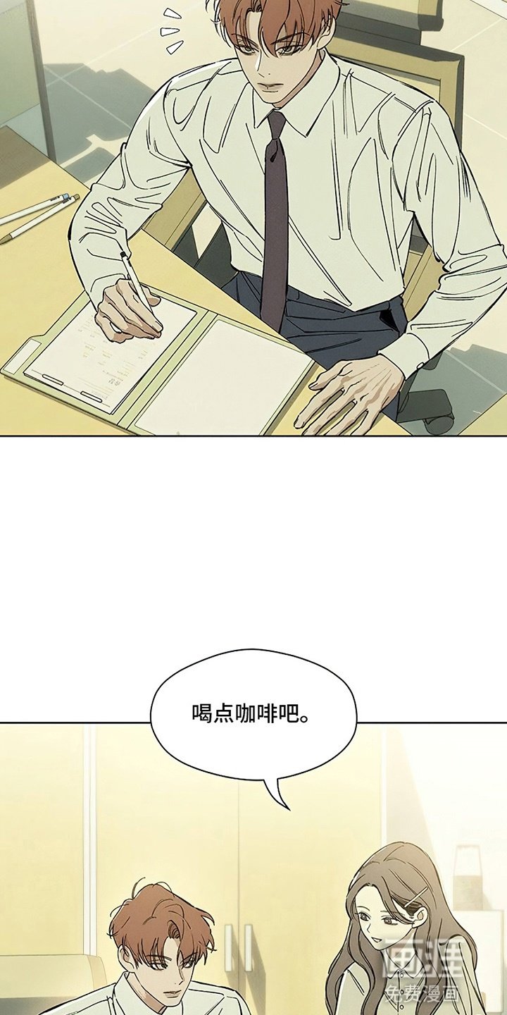 第8章：单身