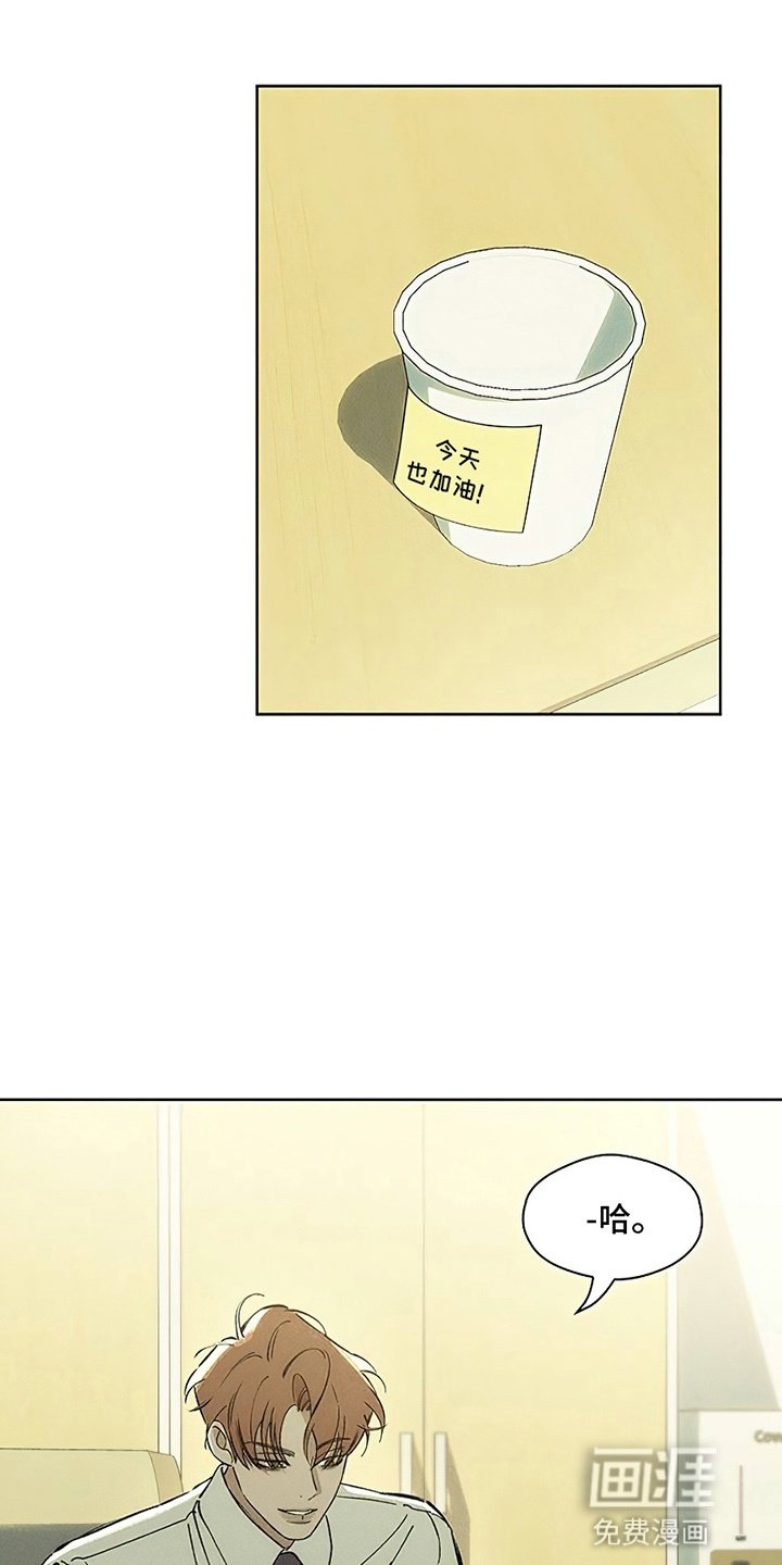 第8章：单身