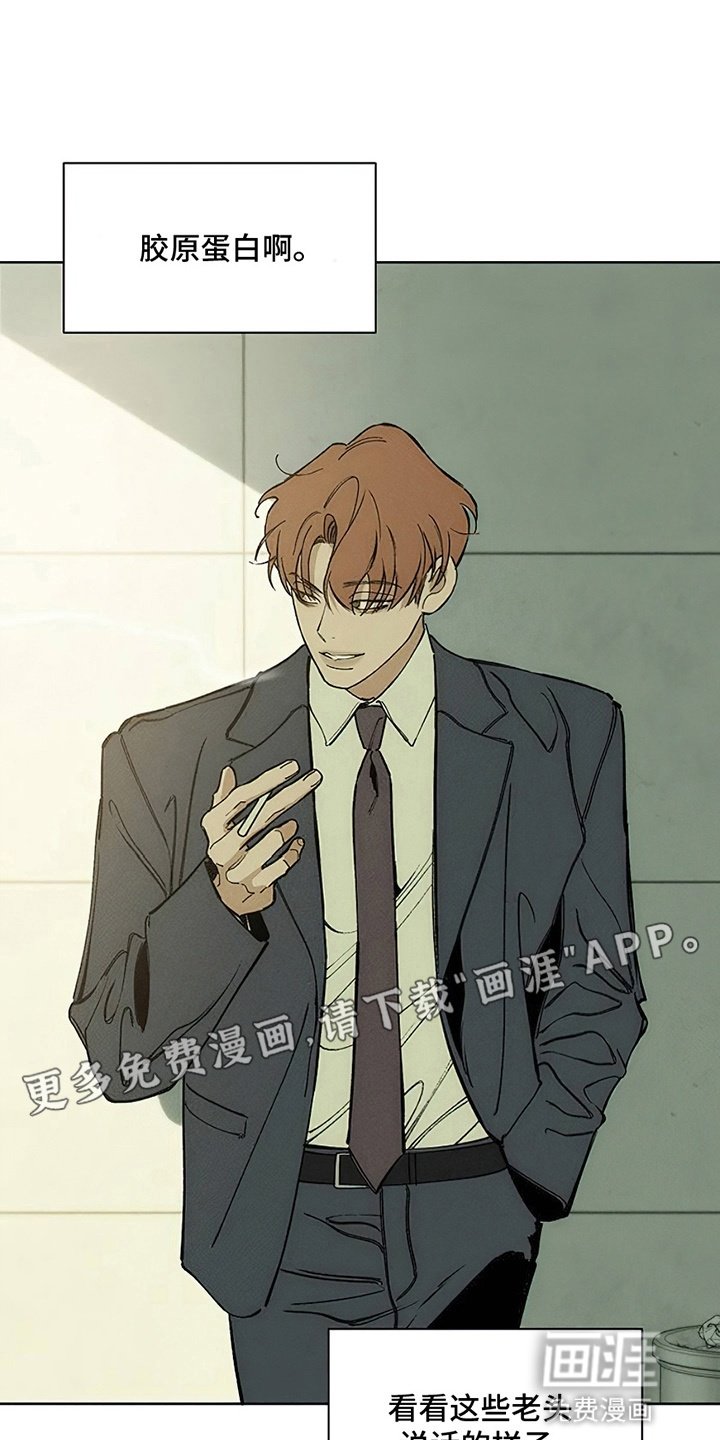 第8章：单身