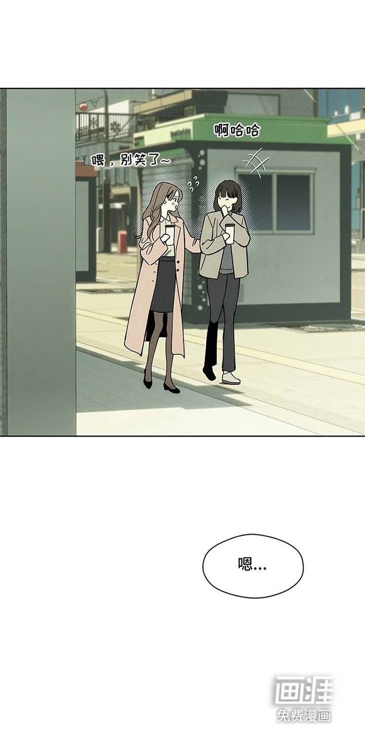 第8章：单身