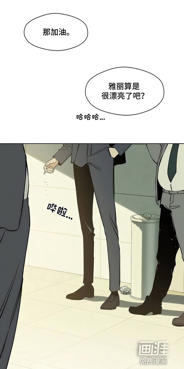 第8章：单身