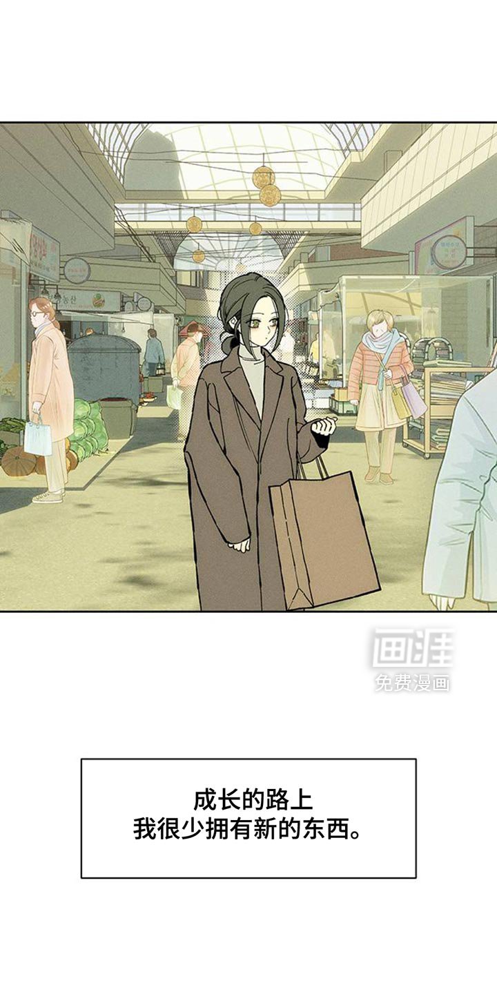 第80章：单身