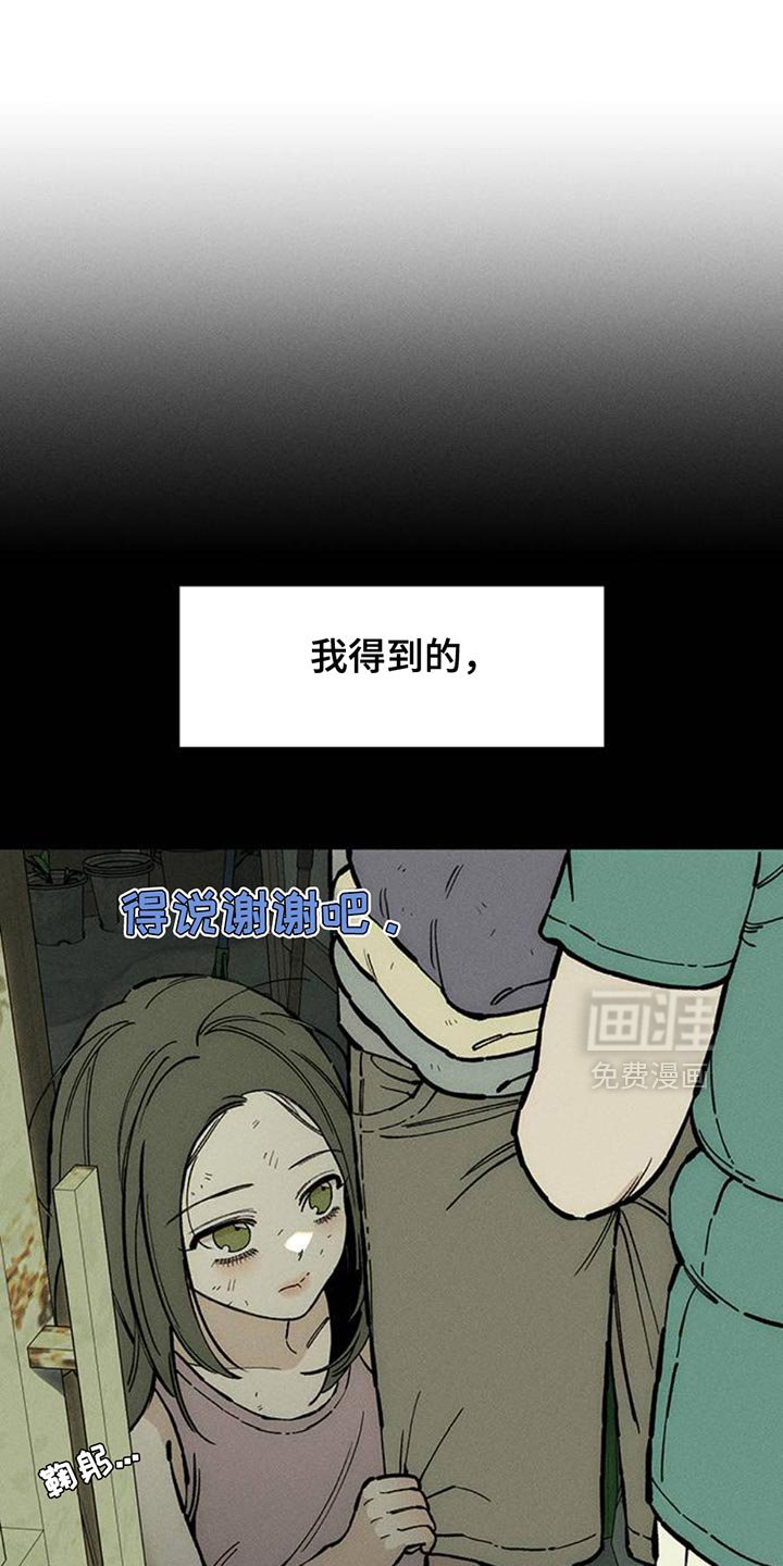 第80章：单身