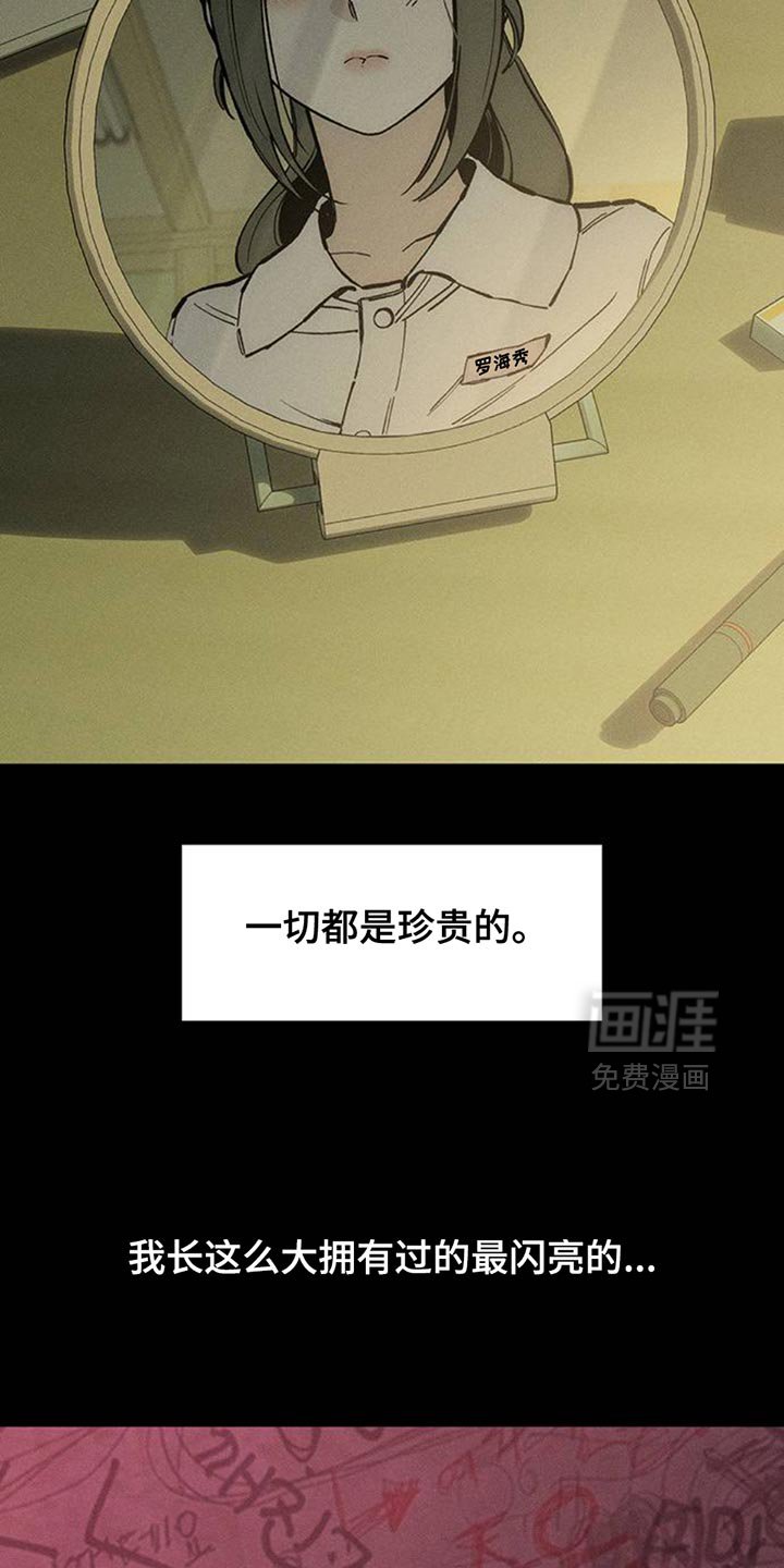 第80章：单身