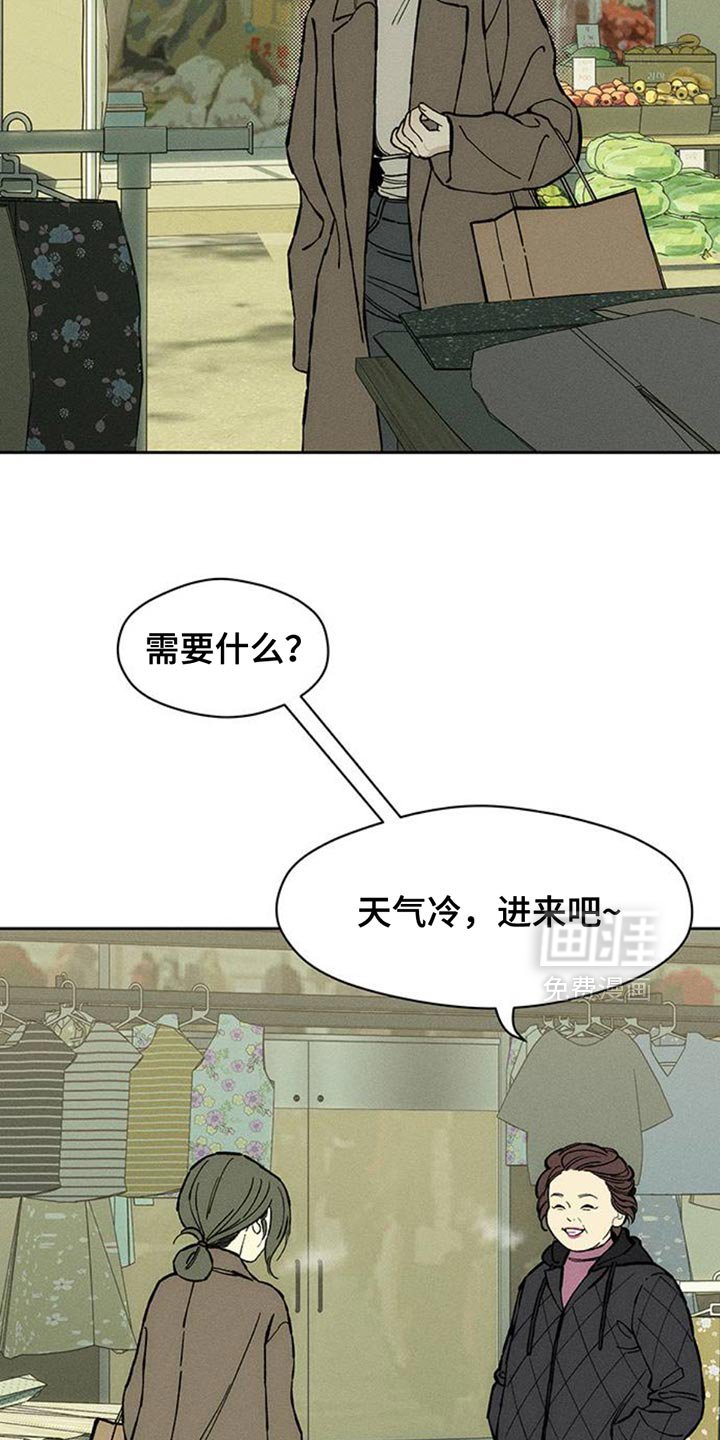 第80章：单身