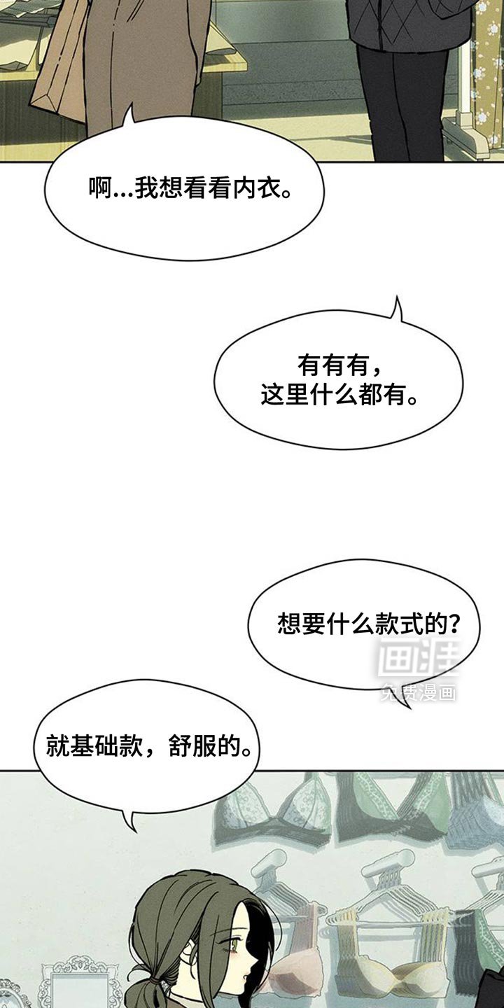 第80章：单身