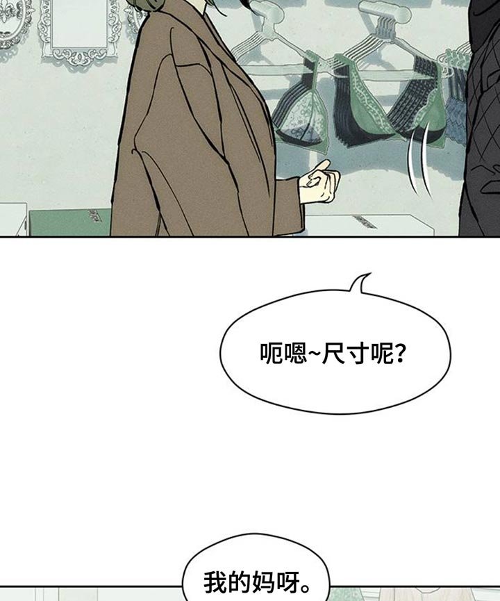 第80章：单身