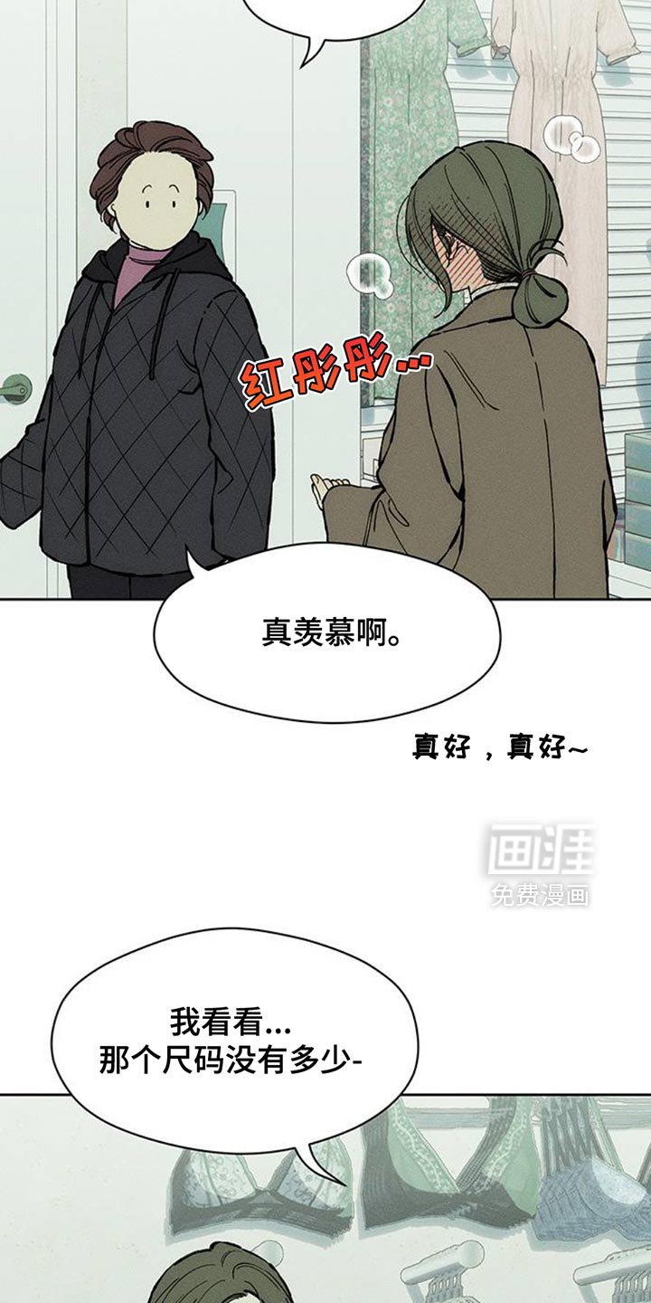 第80章：单身