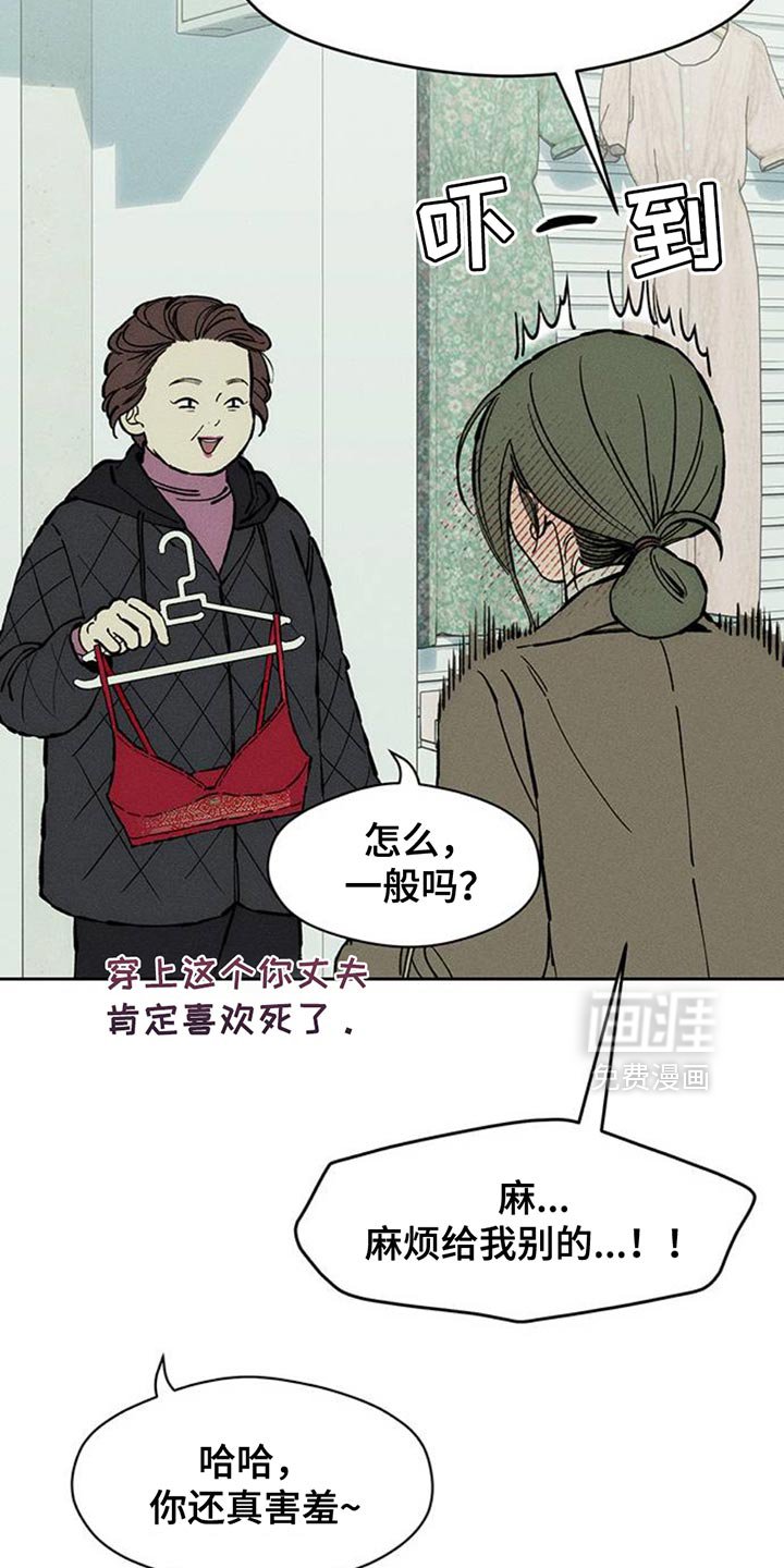第80章：单身
