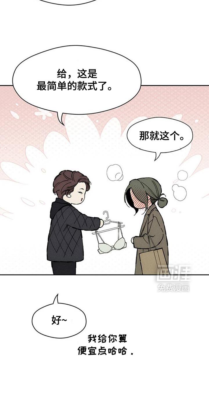 第80章：单身