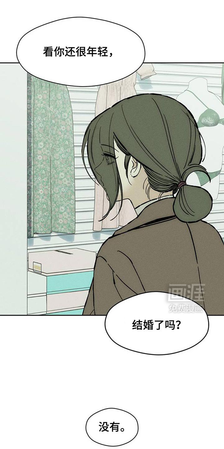 第80章：单身