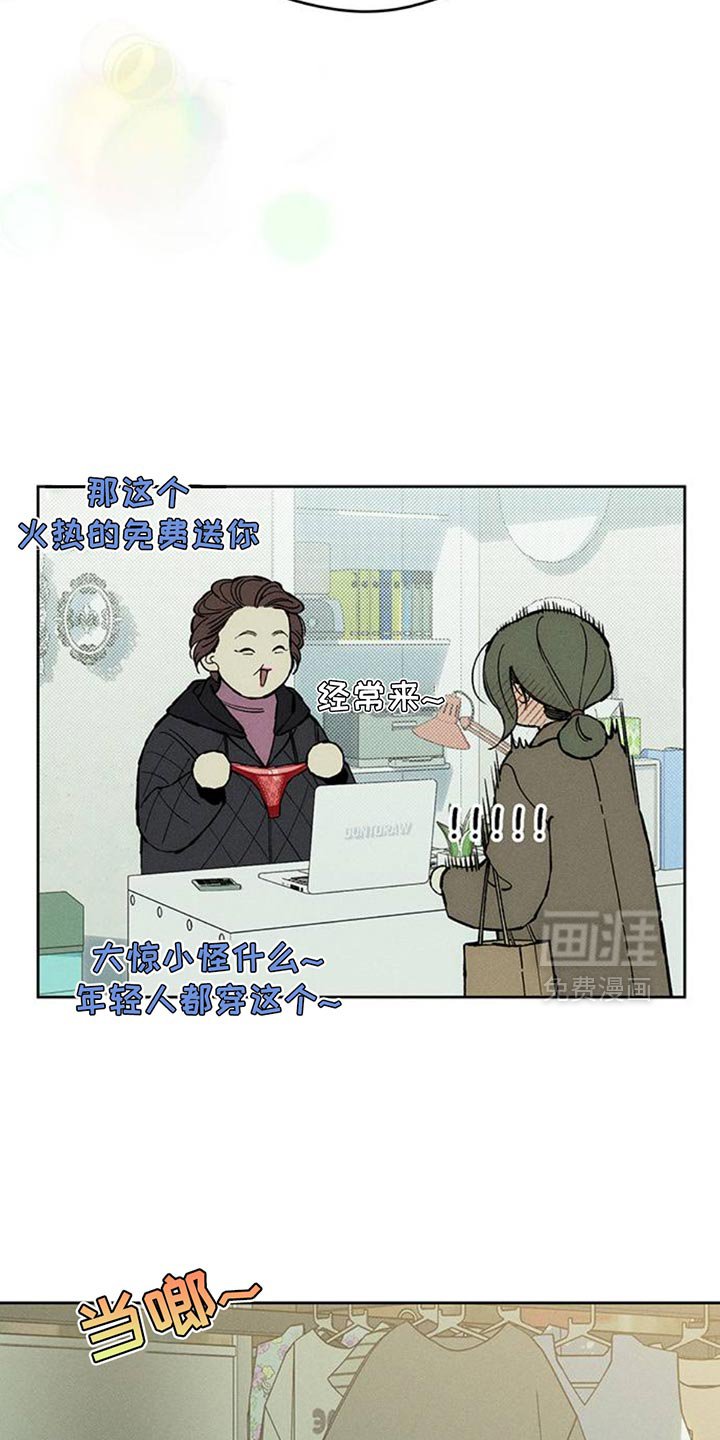 第80章：单身