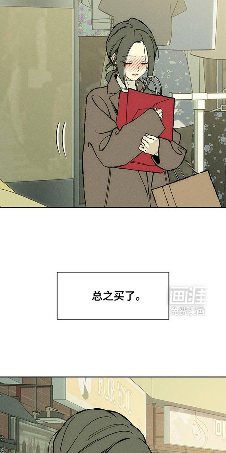 第80章：单身