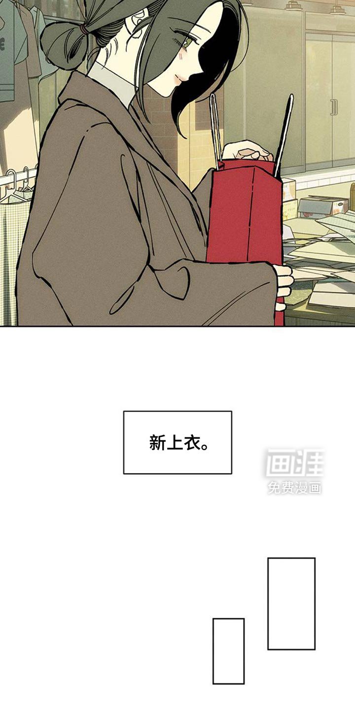 第80章：单身