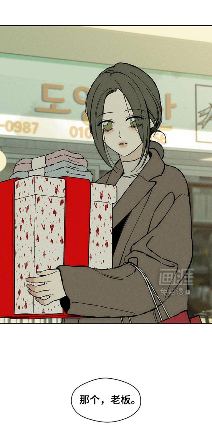 第80章：单身