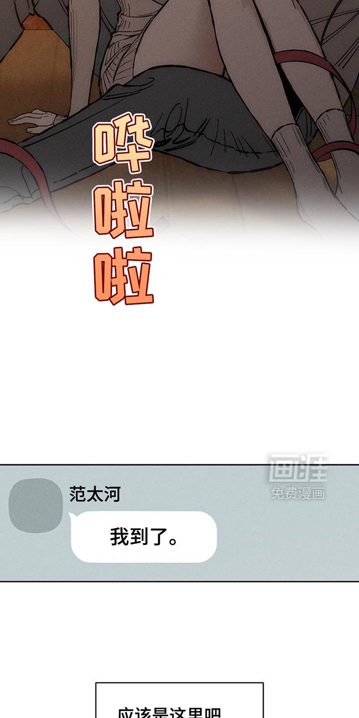 第80章：单身