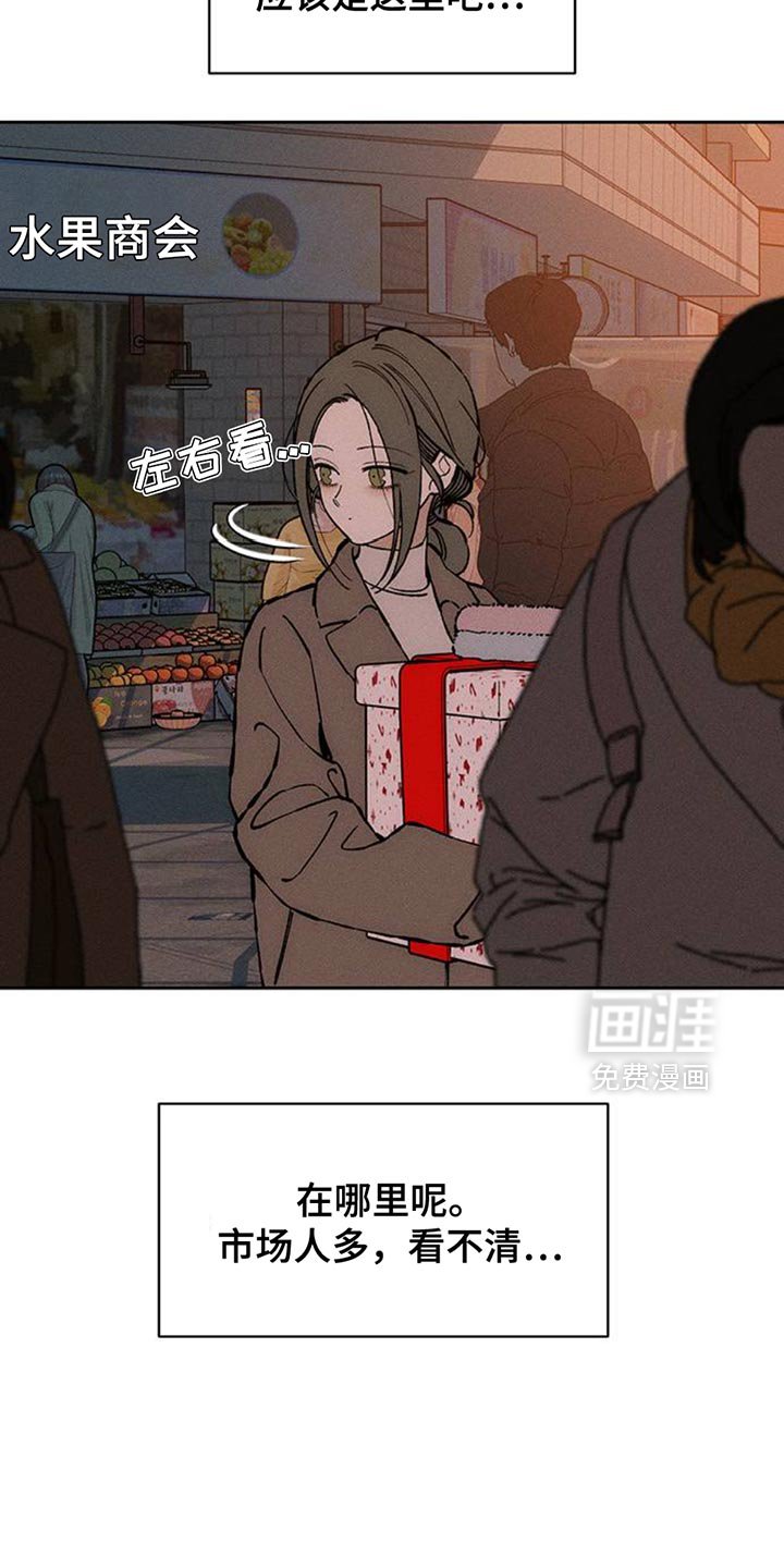 第80章：单身