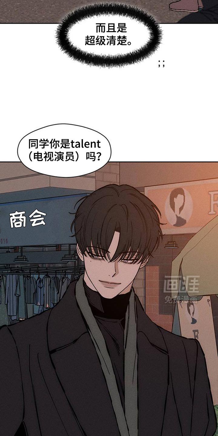 第80章：单身