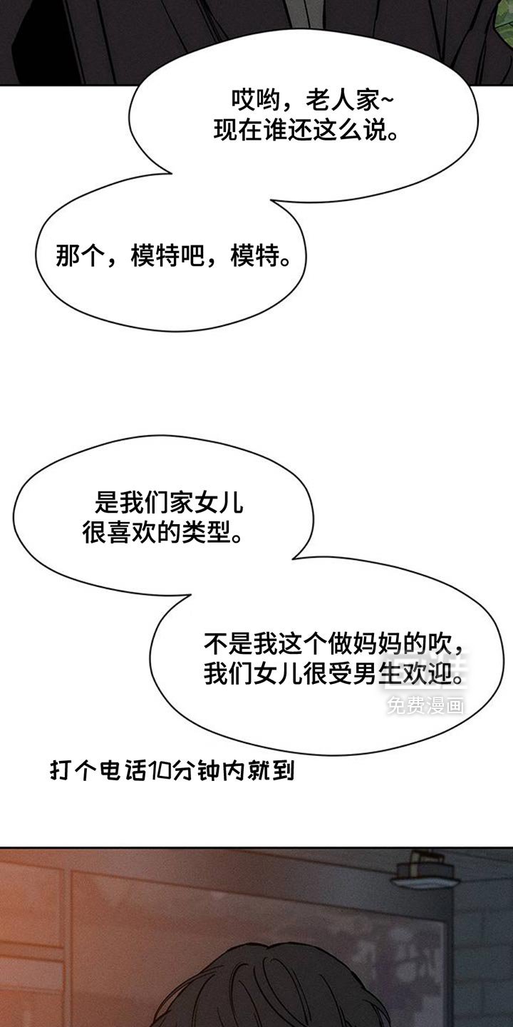 第80章：单身
