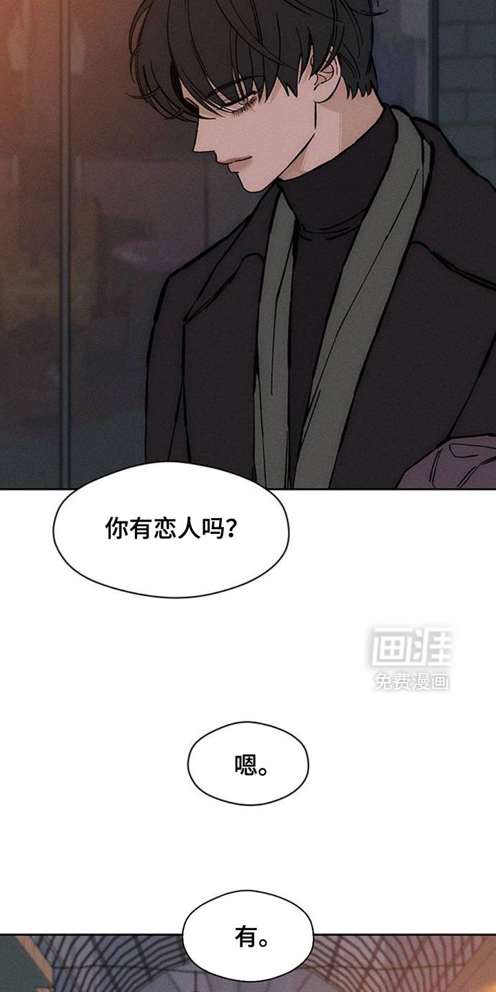 第80章：单身