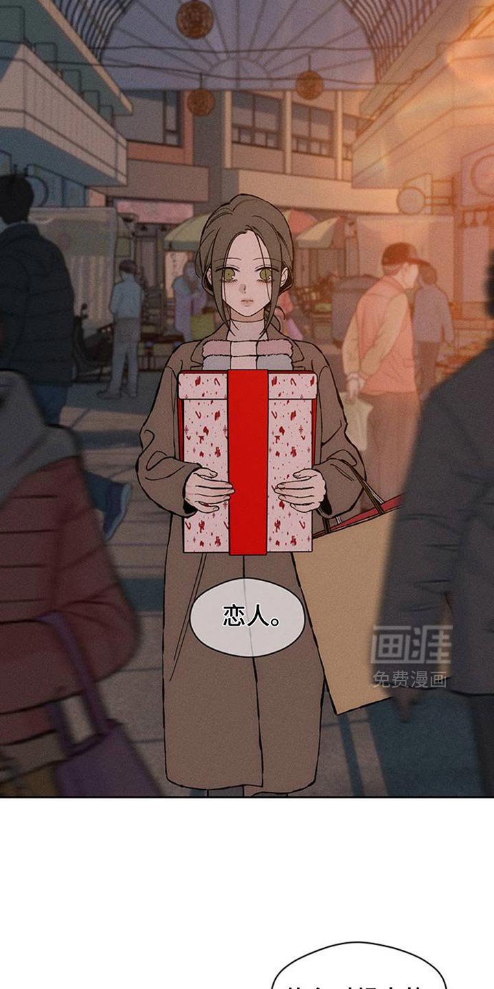 第80章：单身